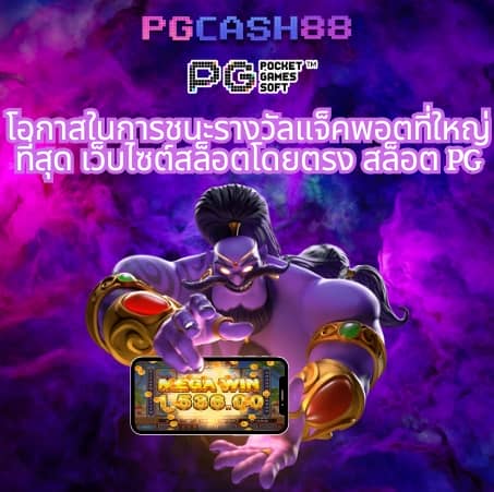 วันนี้มีบอลอะไรบ้าง